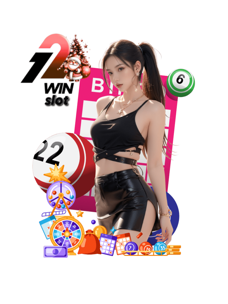 12win slot คาสิโนสด