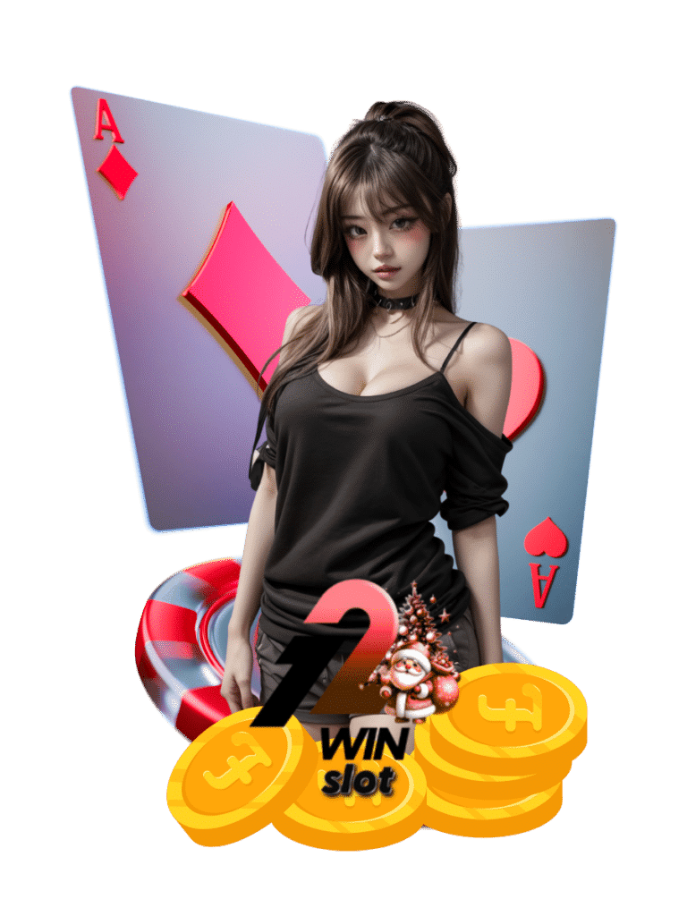 12win slot เว็บสล็อต